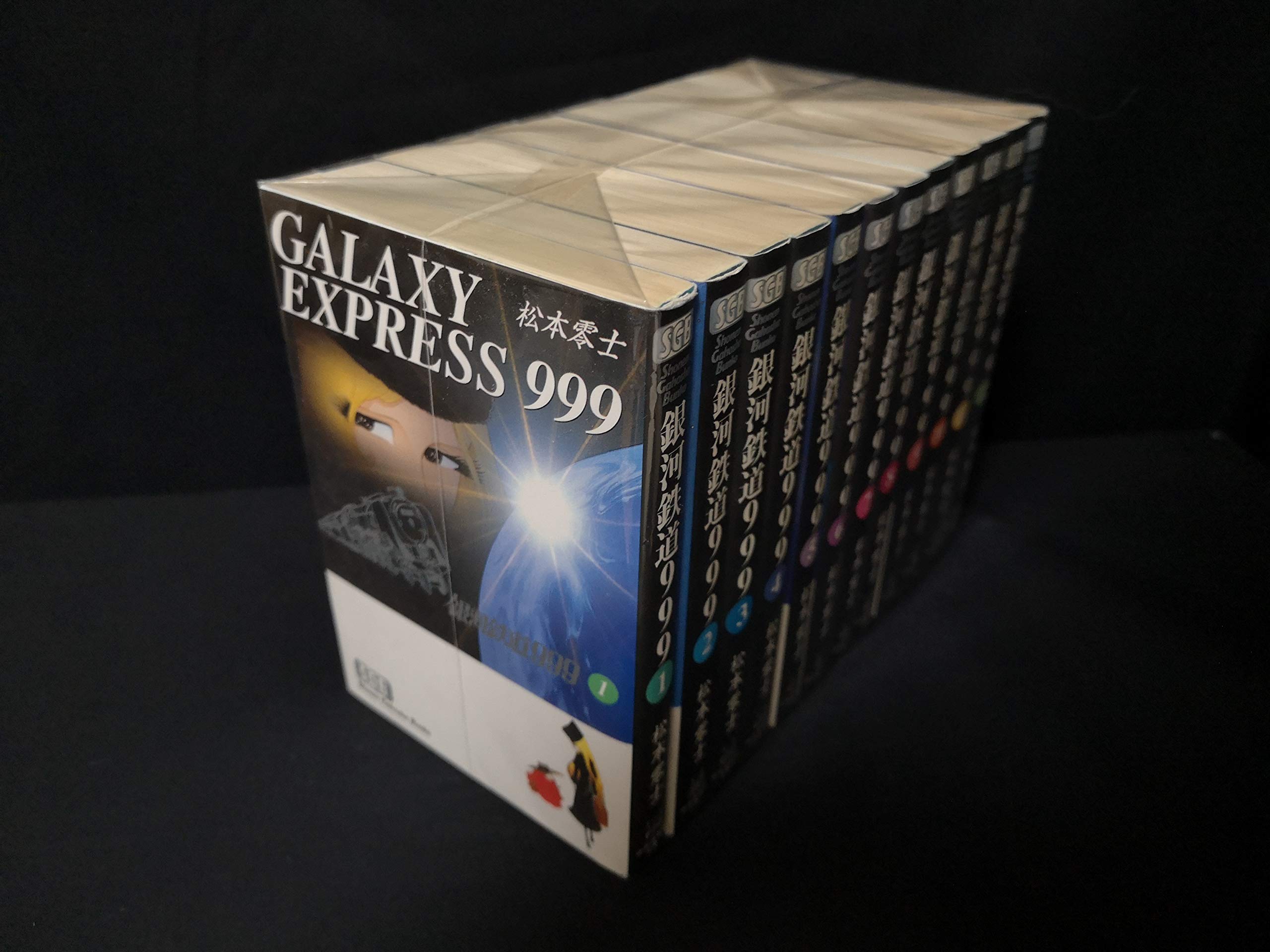 Amazon.co.jp: 文庫コミック版 銀河鉄道999 全12巻セット 少年画報社