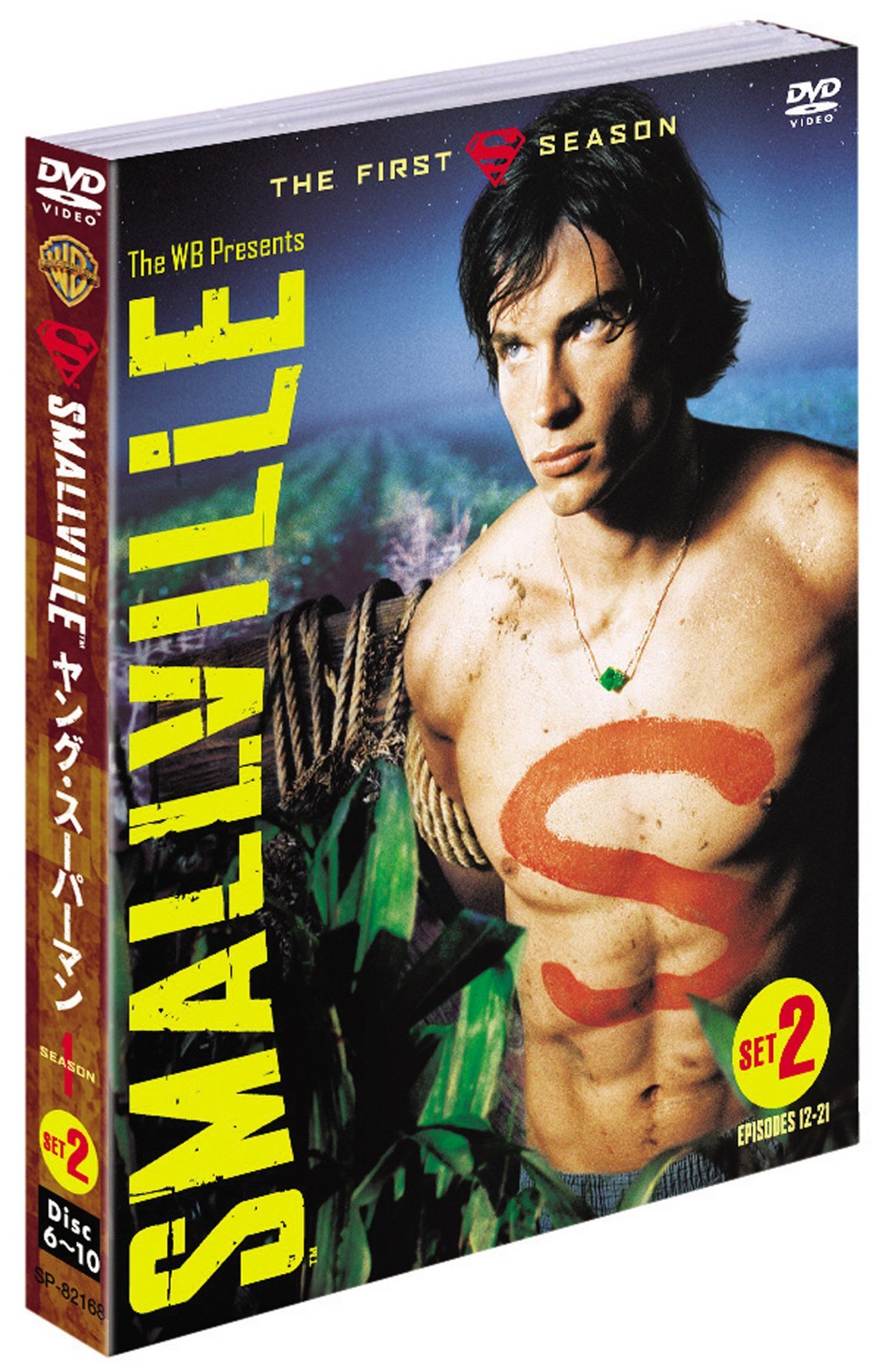 Amazon.co.jp: SMALLVILLE/ヤング・スーパーマン 1stシーズン 後半