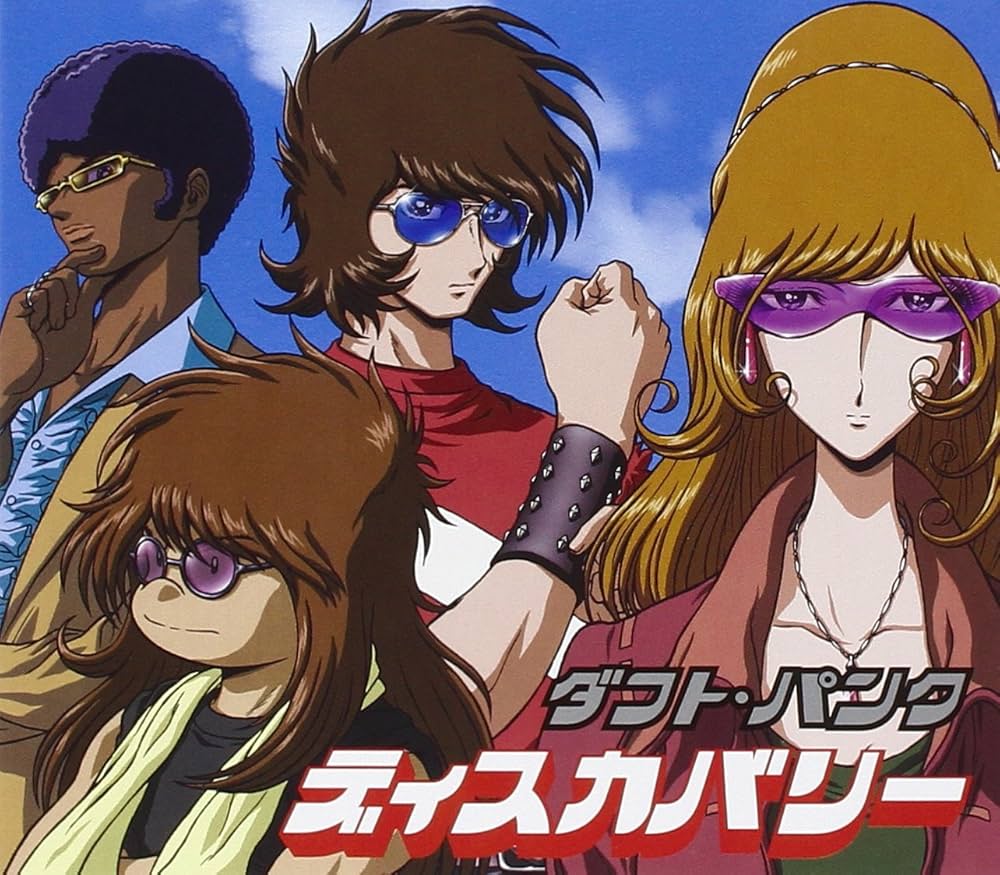 Amazon.co.jp: ディスカバリー: ミュージック