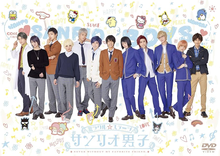 Amazon.co.jp: ミラクル☆ステージ『サンリオ男子』 [DVD] : 北川尚弥