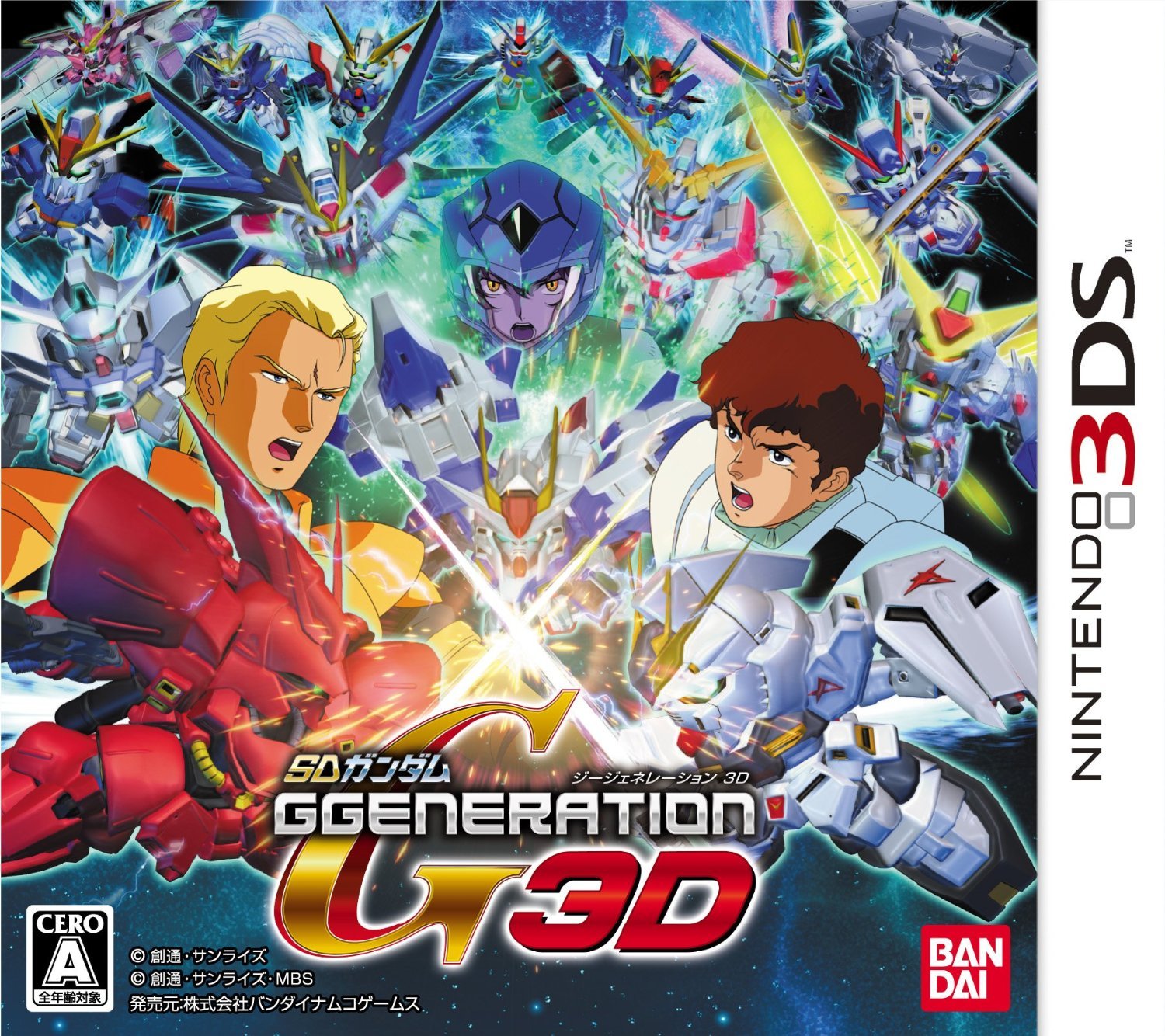 Amazon.co.jp: SDガンダム GGENERATION 3D(特典なし) - 3DS : おもちゃ