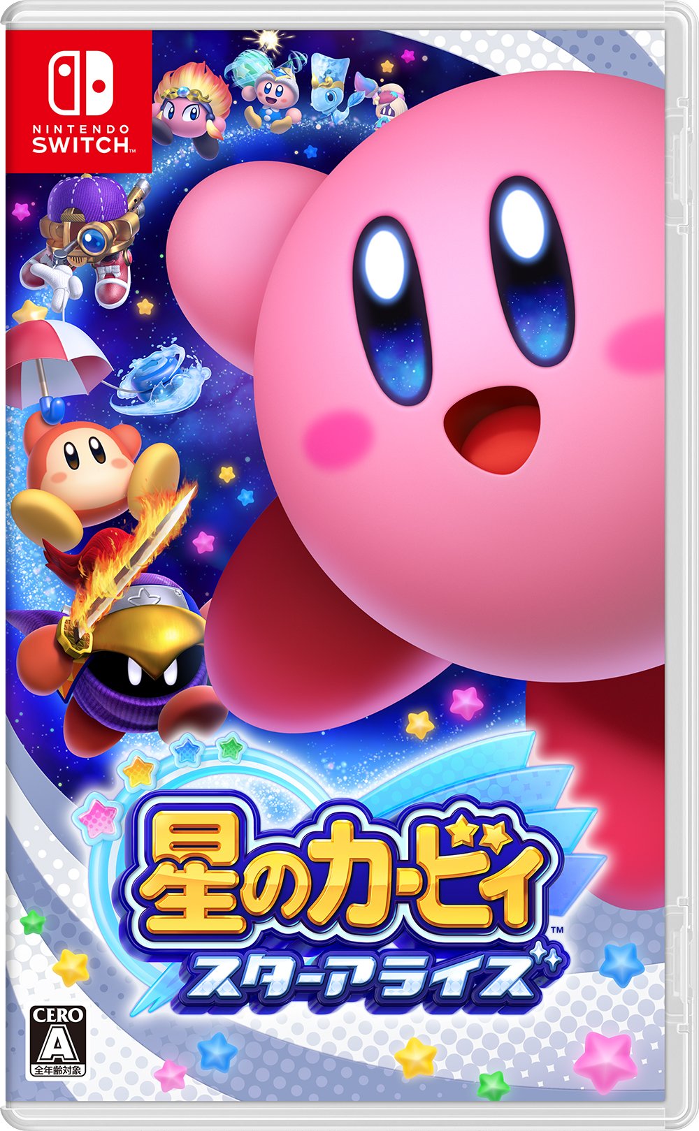 Amazon.co.jp: 星のカービィ スターアライズ - Switch : ゲーム