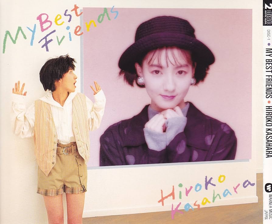 Amazon.co.jp: MY BEST FRIENDS: ミュージック