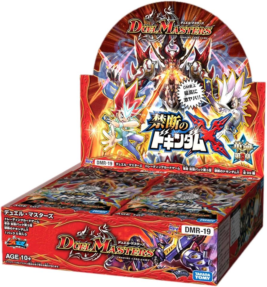 Amazon.co.jp: デュエル・マスターズ DMR-19 TCG 革命 拡張パック第3章