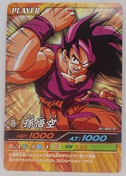 Amazon.co.jp: 【OT-001-Ⅲ】孫悟空／爆裂インパクト ドラゴンボール Z