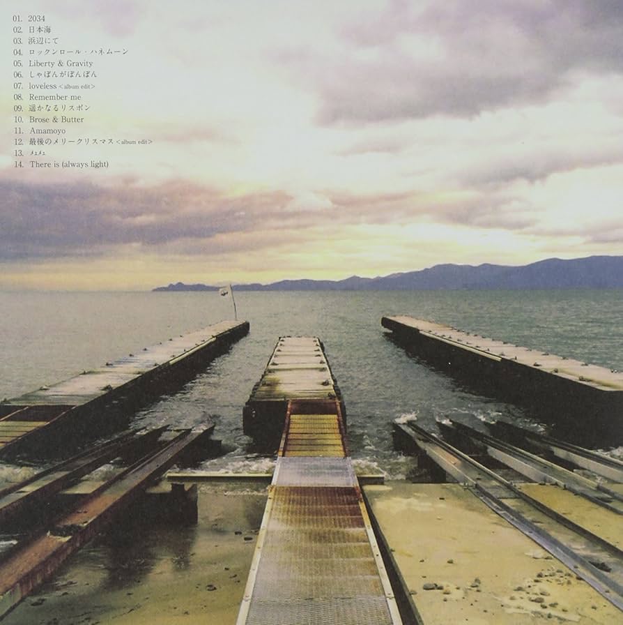 Amazon.co.jp: THE PIER (初回限定盤) - くるり: ミュージック