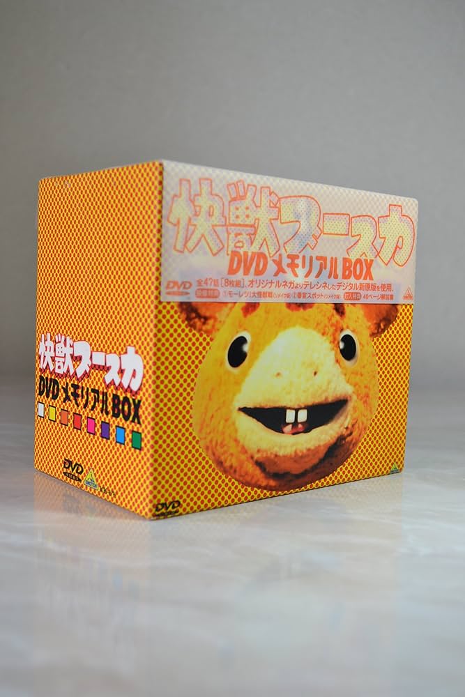 Amazon.co.jp: 快獣ブースカ DVDメモリアルBOX : 特撮(映像), 特撮