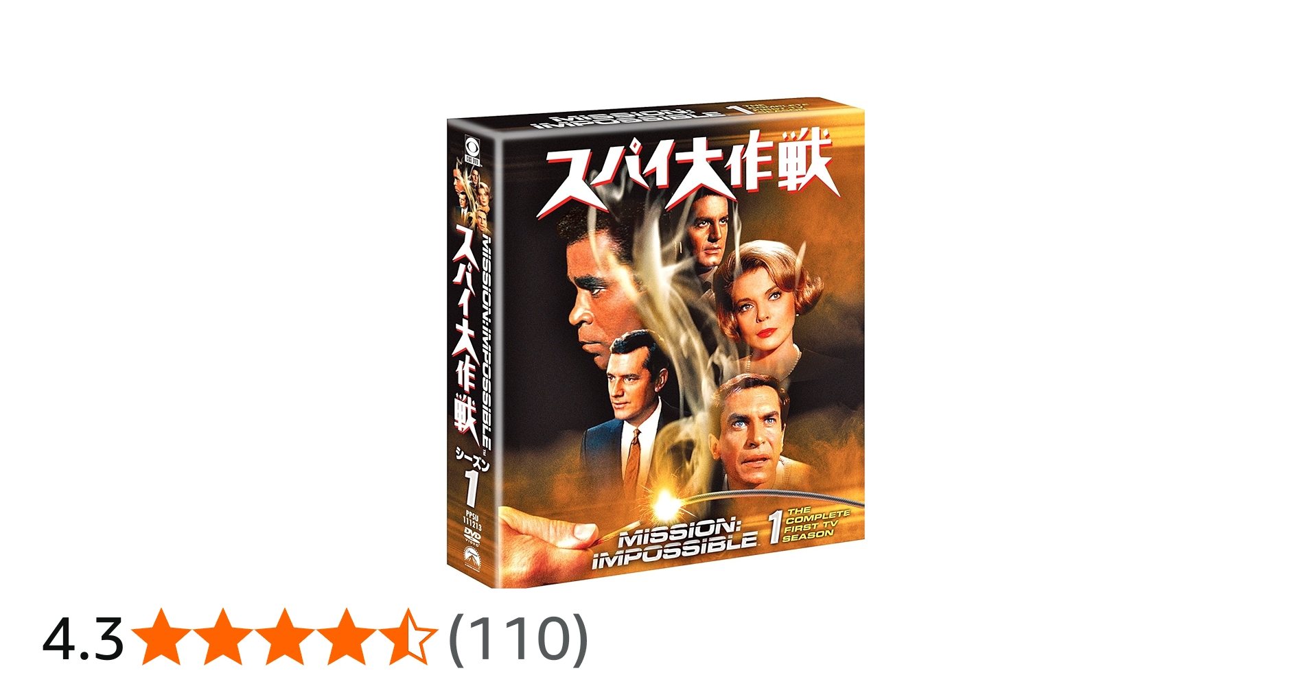 Amazon.co.jp: スパイ大作戦 シーズン1 [DVD] : スティーブン・ヒル