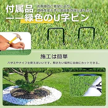 Amazon | 人工芝 ロール 1mx20m リアル感 芝丈30mm 高耐久 透水タイプ