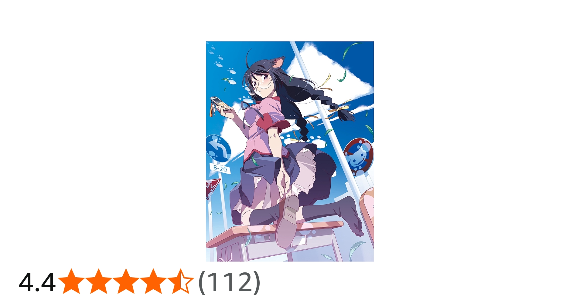 Amazon.co.jp: 化物語 第五巻/つばさキャット 上【通常版】 [DVD