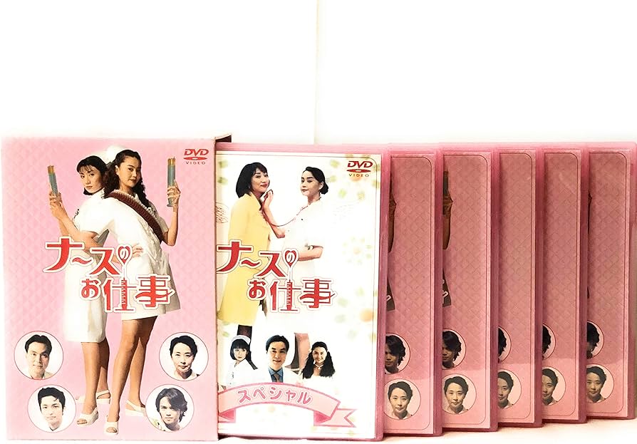 Amazon.co.jp: ナースのお仕事1 DVD-BOX : 観月ありさ, 松下由樹, 諸星