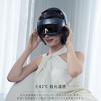 Amazon | breo ヘッドリラクゼーション 頭部 おでこ 目もと 首もと 頭