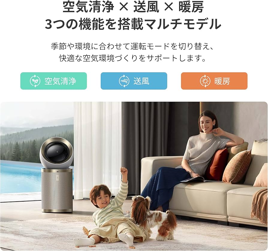 Amazon.co.jp: dreame（ドリーミー） PM20 空気清浄機 30畳対応 AI