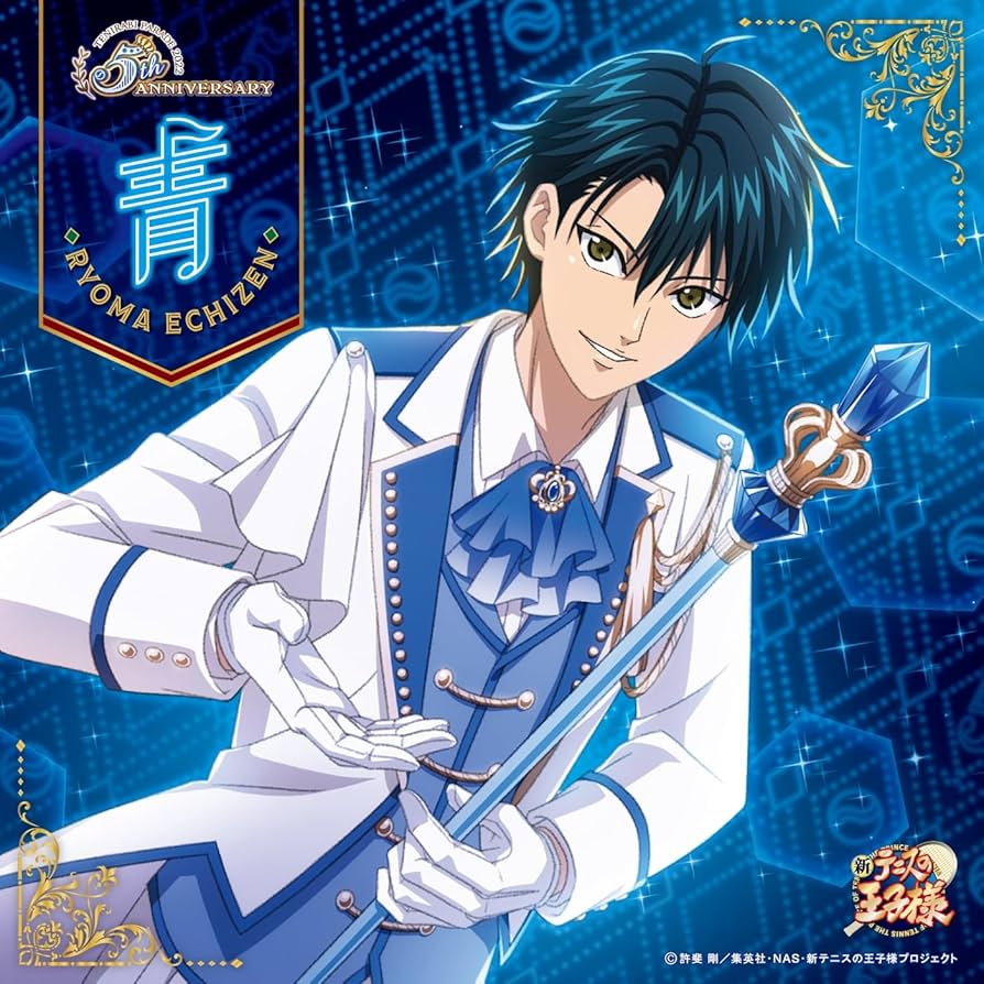 テニスの王子様 越前リョーマ 05094SCR トレーディングカード テニプリ