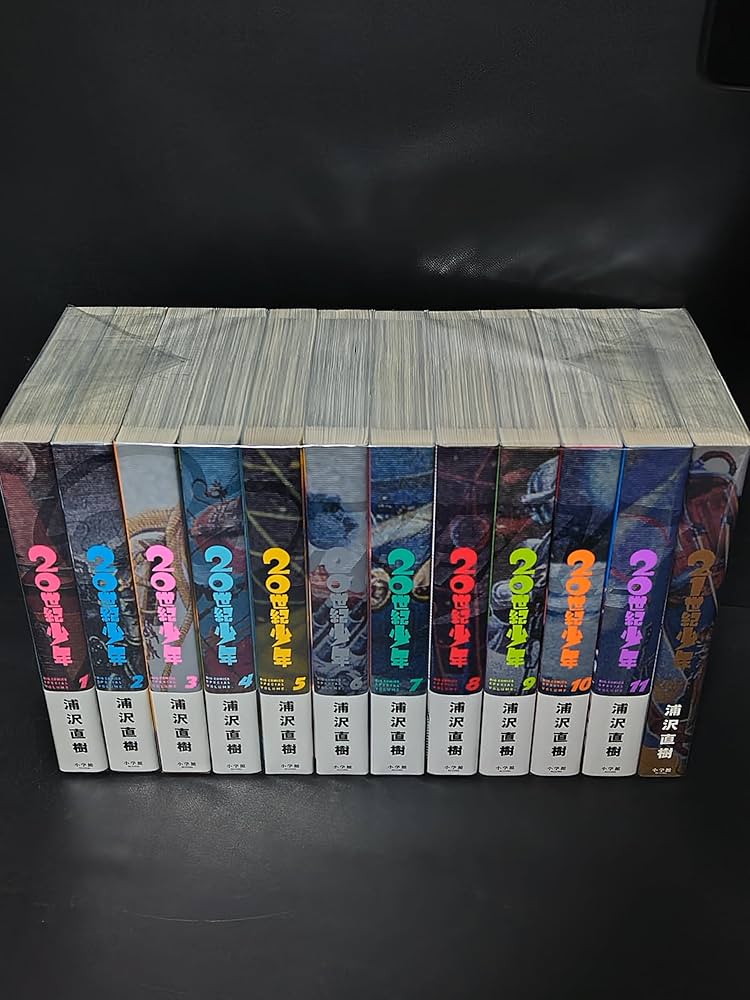 20世紀少年+21世紀少年 [完全版] コミック 全12巻 完結セット |本