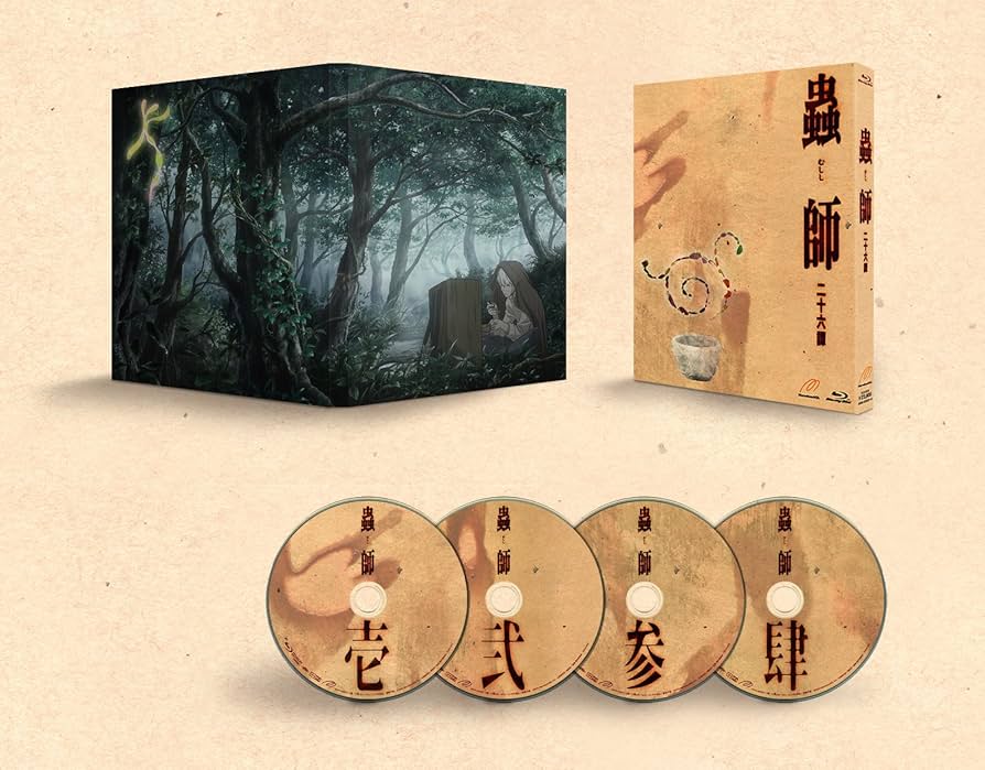 Amazon.co.jp: 蟲師 二十六譚 Blu-ray BOX スタンダード版 : 漆原友紀