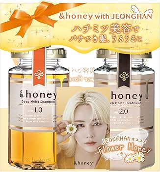Amazon | 【限定コラボ JEONGHAN】&honey (アンドハニー) ディープ