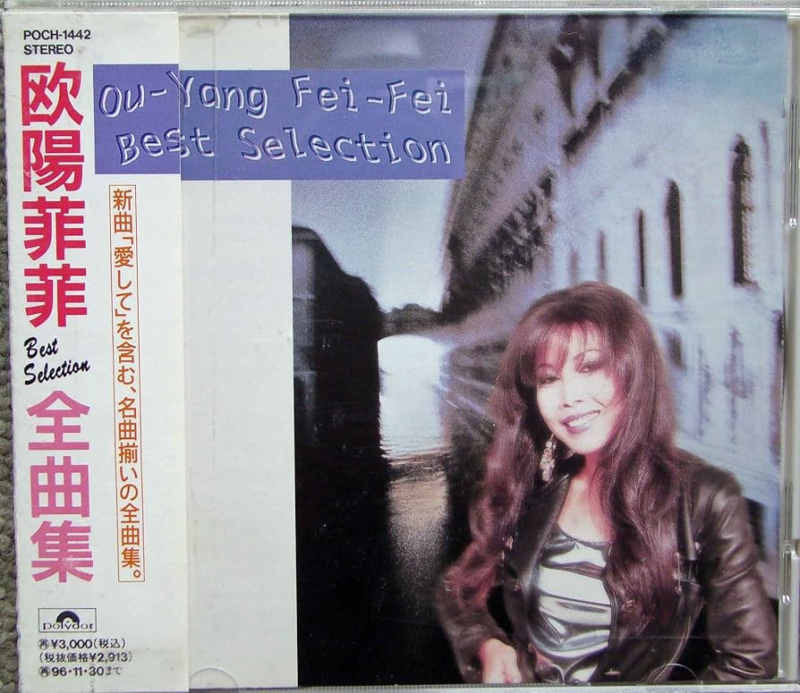 Amazon.co.jp: 全曲集: ミュージック