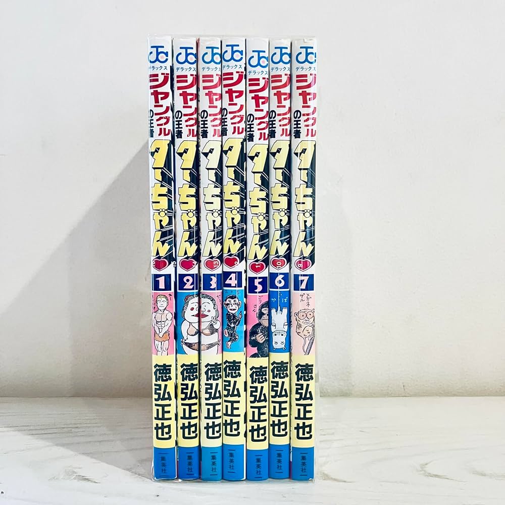 ジャングルの王者ターちゃん 全7巻完結 [マーケットプレイス コミック