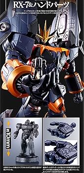 Amazon.co.jp: SMP ALTERNATIVE DESTINY トップをねらえ！ ガンバ