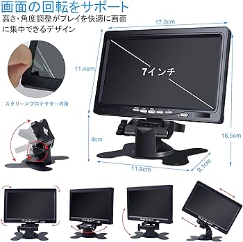 Amazon.co.jp: 小型モニター 7インチ [178°全視野] 1080P IPS ミニ