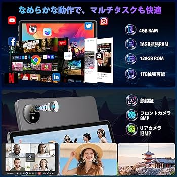 Amazon.co.jp: 【Android 16 タブレット11インチ】UBDXBD M70