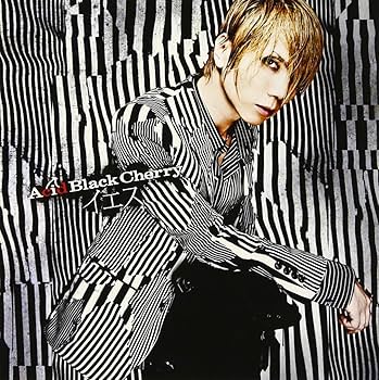 Acid Black Cherry - Yes (with DVD) - Amazon.com Music