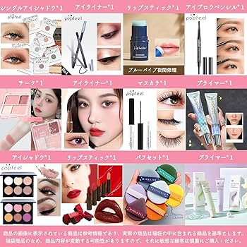 Amazon | MINSHZEE 2026コスメ福袋 中国化粧品福袋 メイクアップセット