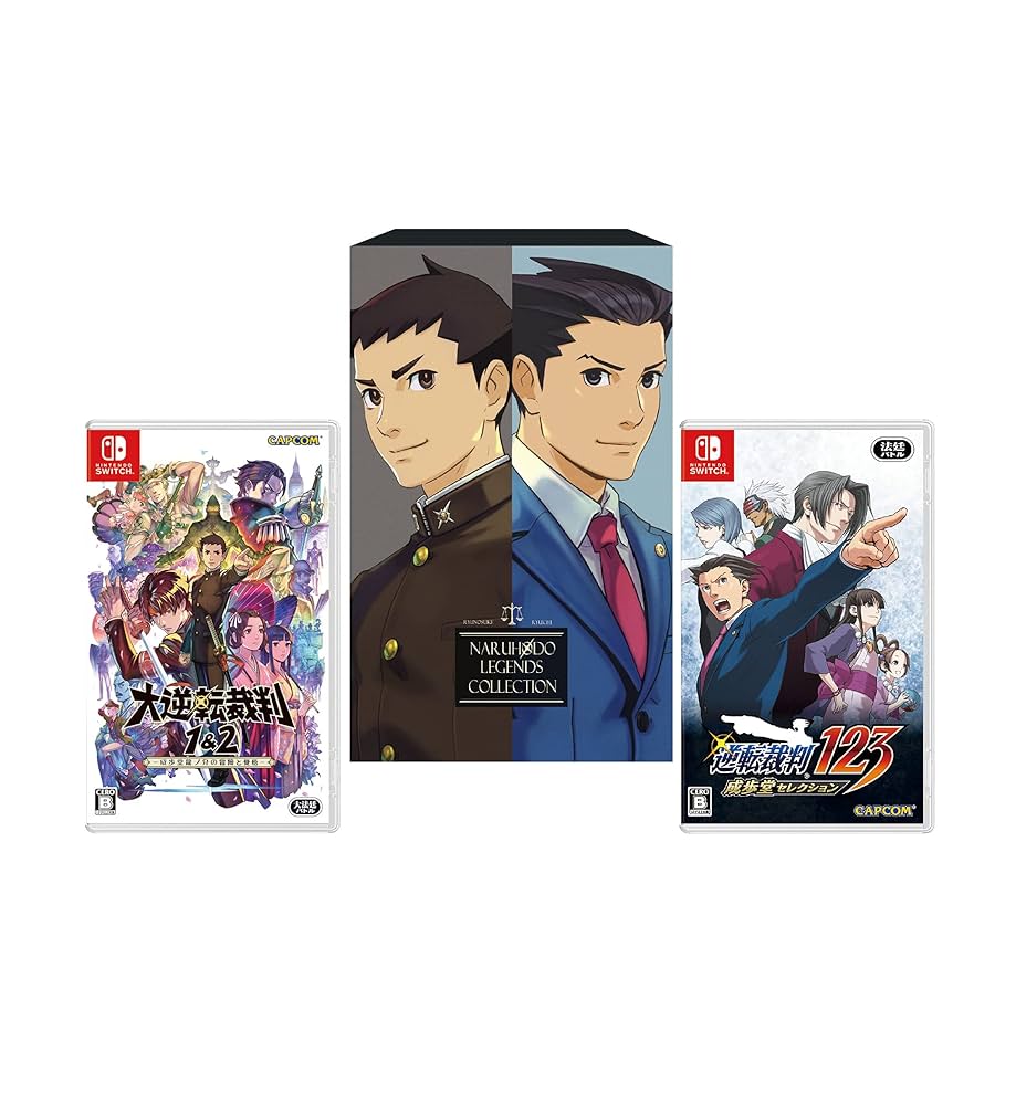 成歩堂レジェンズコレクション Switch