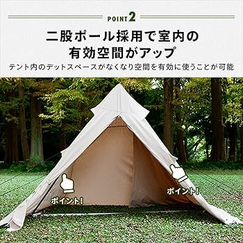 Amazon.co.jp: [キャンパーズコレクション 山善] TCポールテント