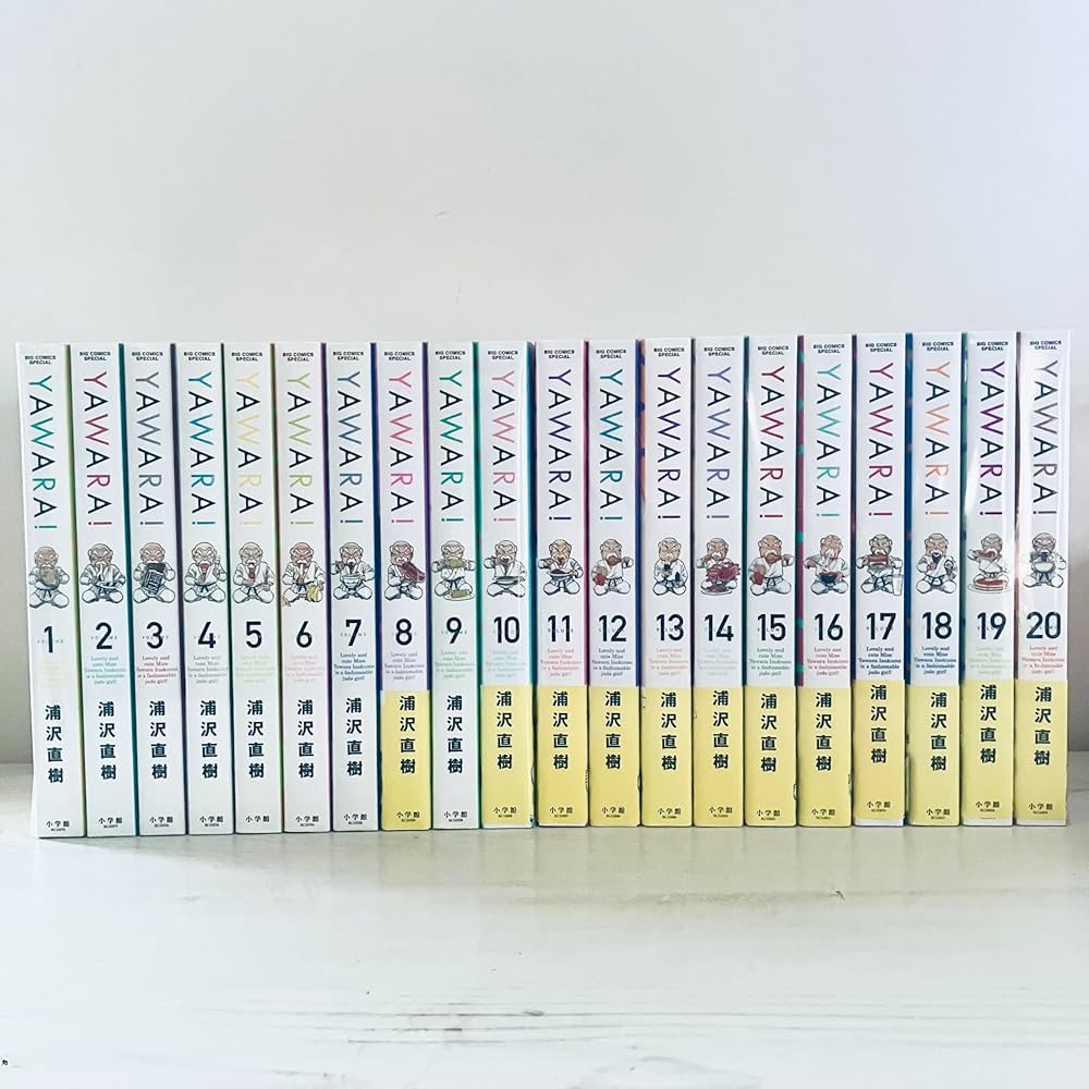 Amazon.co.jp: YAWARA! 完全版 コミック 全20巻完結セット (ビッグ