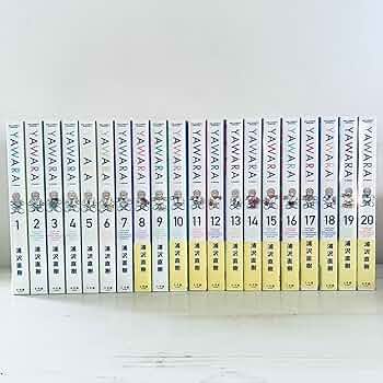 Amazon.co.jp: YAWARA! 完全版 コミック 全20巻完結セット (ビッグ