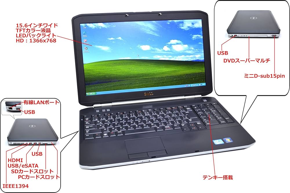 Amazon.co.jp: WindowsXP ノートパソコン デル Latitude E5520 (2コア