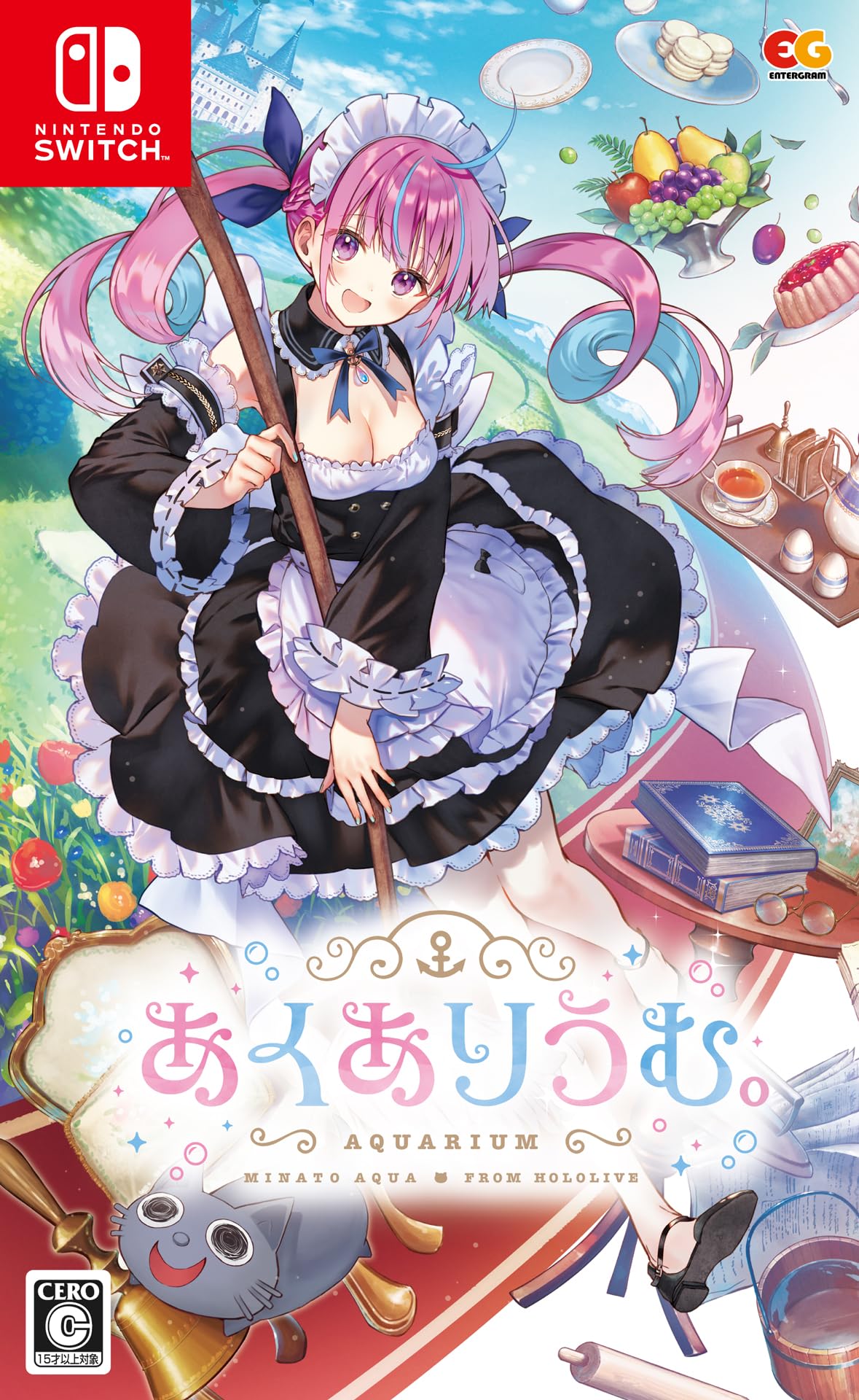 Amazon.co.jp: あくありうむ。-Switch : ゲーム