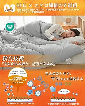 Amazon｜VK Living 掛け布団 シンサレート シングル 冬 羽毛より暖かい