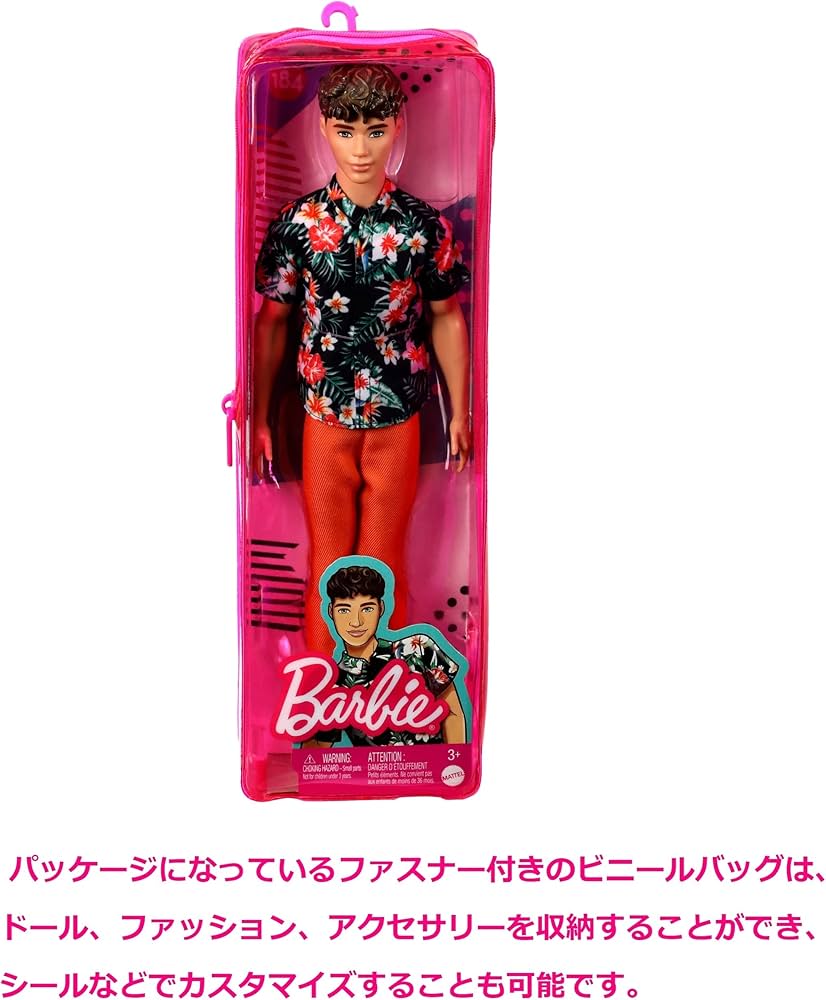 Amazon.co.jp: バービー(Barbie) ケンファッショニスタ フラワーシャツ