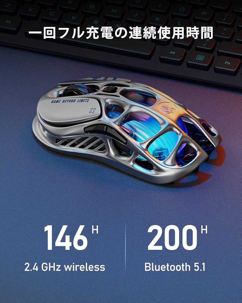 Amazon | 【国内正規品】GravaStar ゲーミングマウス 無線 有線