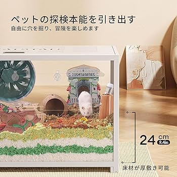 Amazon | BUCATSTATE ハムスター メタル製 100cm ケージ 飼育ケージ