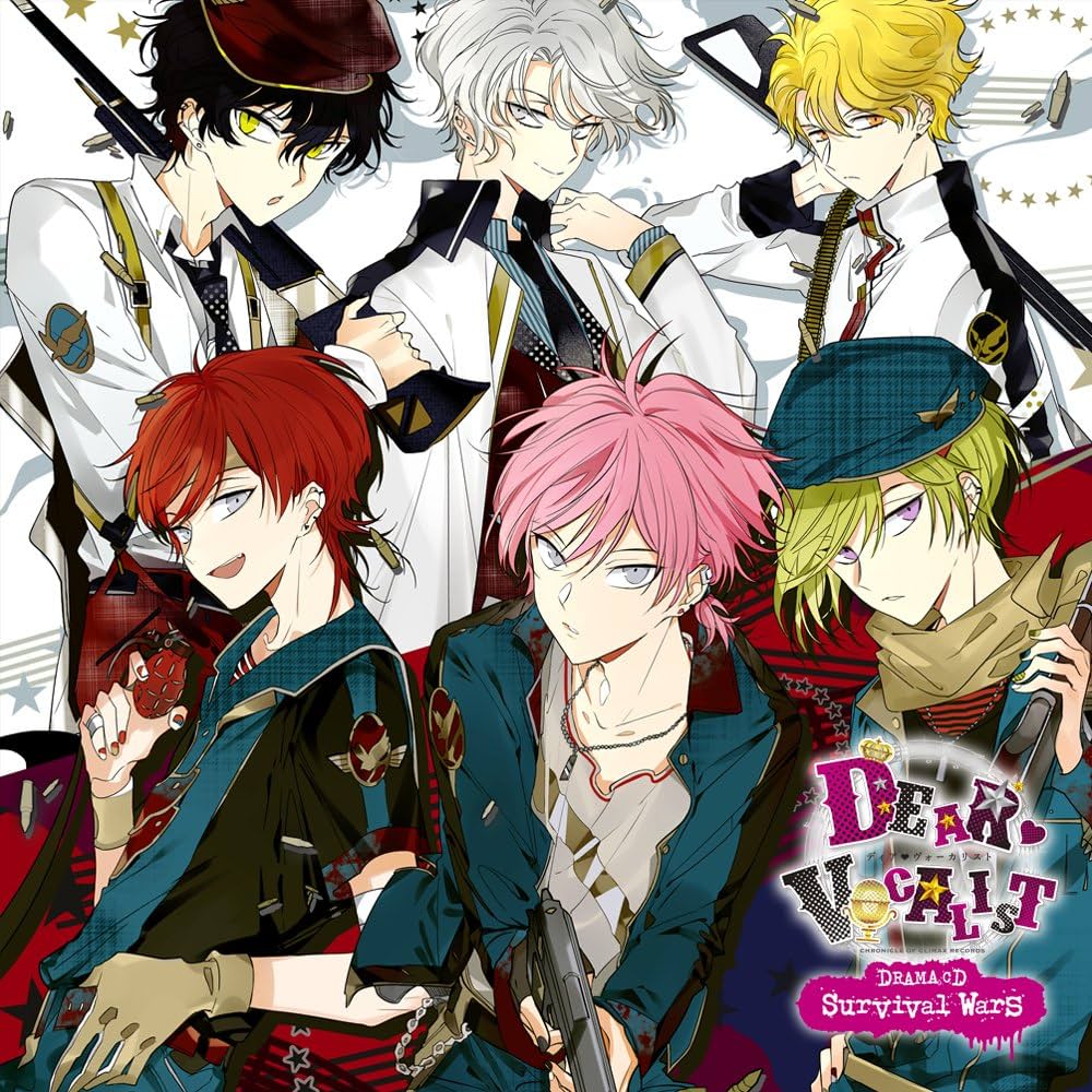 Amazon.co.jp: カレはヴォーカリスト❤CD 「ディア❤ヴォーカリスト