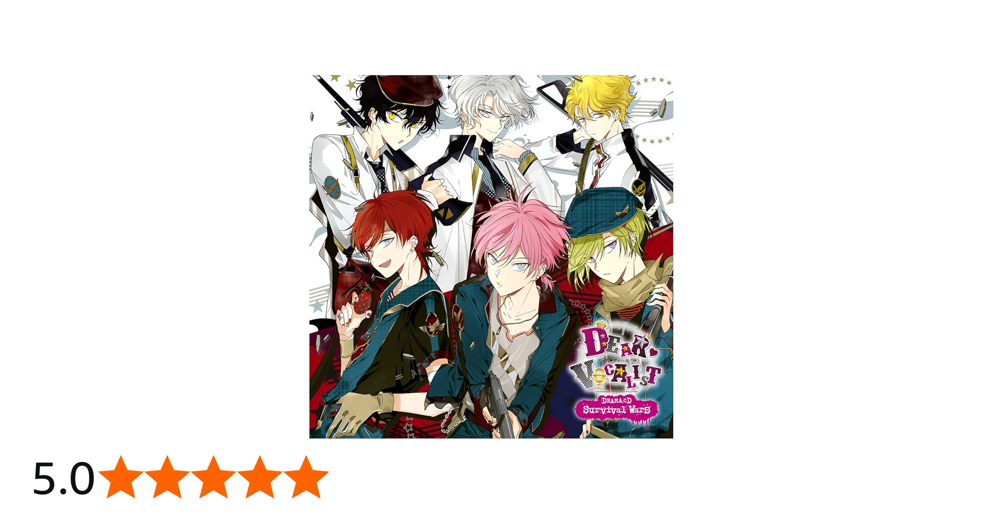 Amazon.co.jp: カレはヴォーカリスト❤CD 「ディア❤ヴォーカリスト