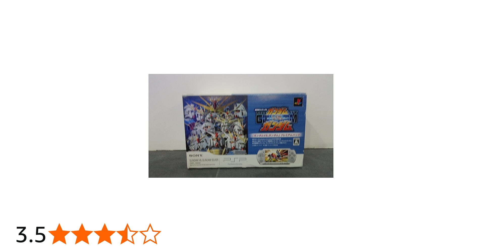 Amazon | PSP「プレイステーション・ポータブル」 ガンダムvs.ガンダム