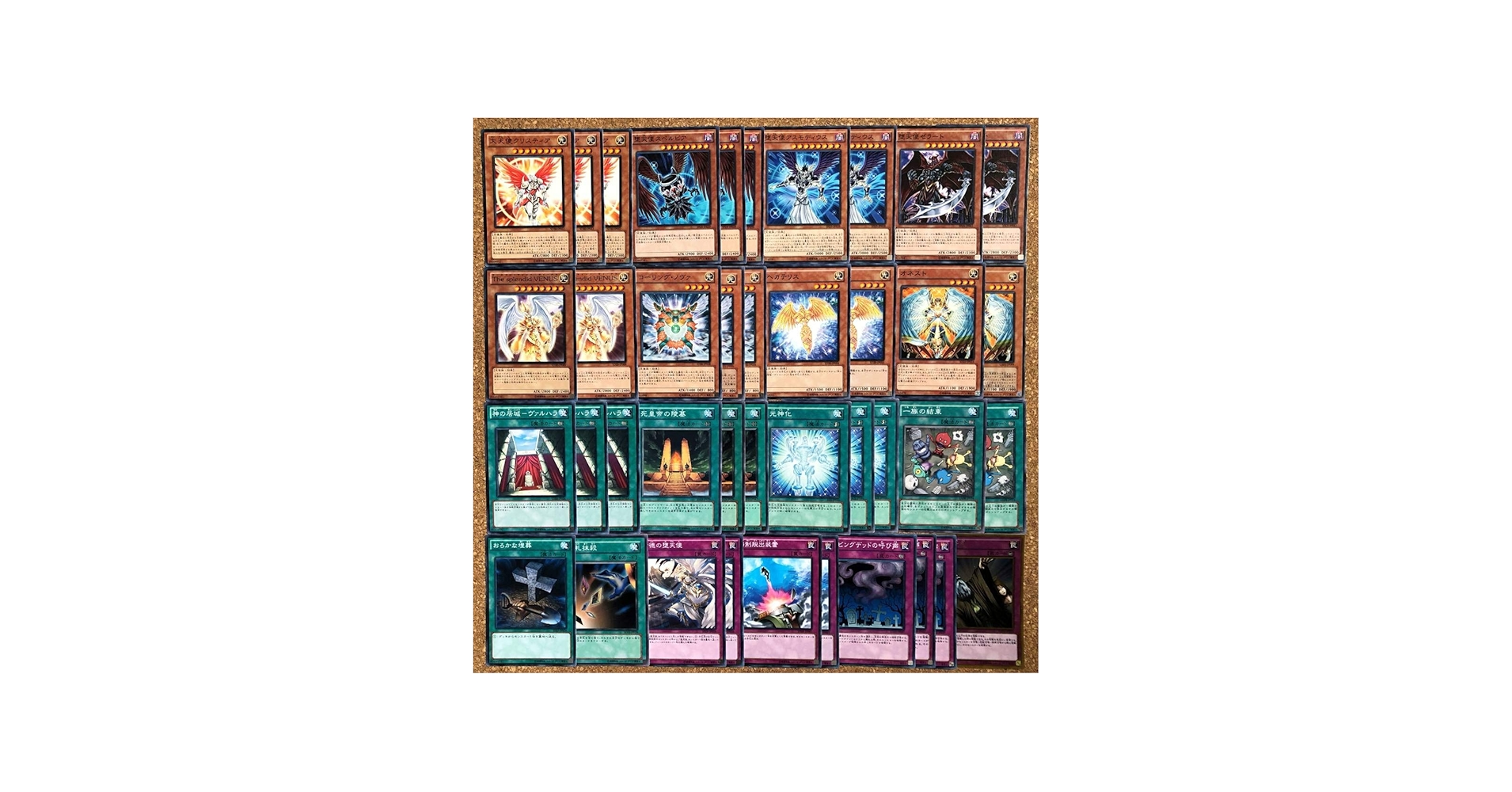 Amazon.co.jp: 遊戯王 構築済み大型天使族（堕天使）デッキ 開闢の使者