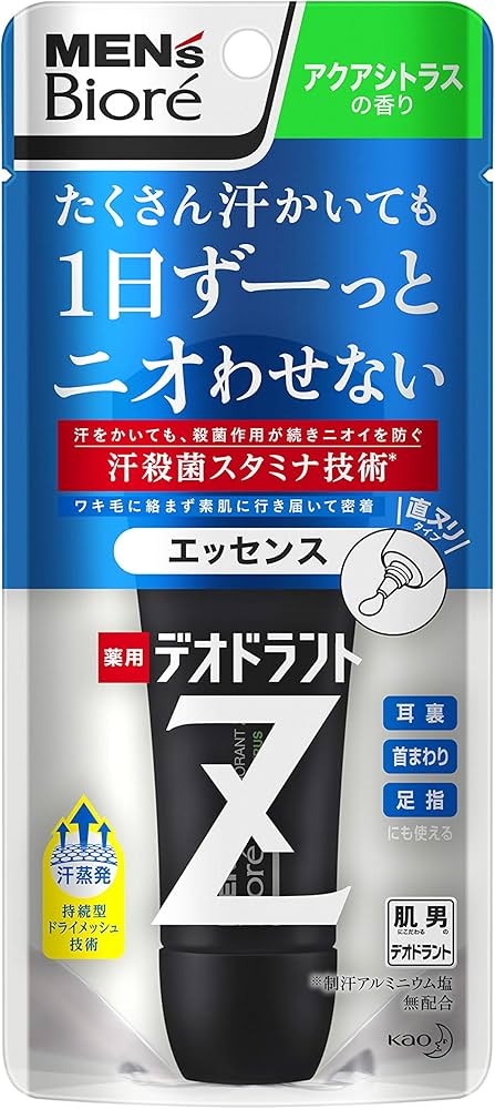 Amazon | メンズビオレデオドラントZ エッセンス シトラス [医薬部外品