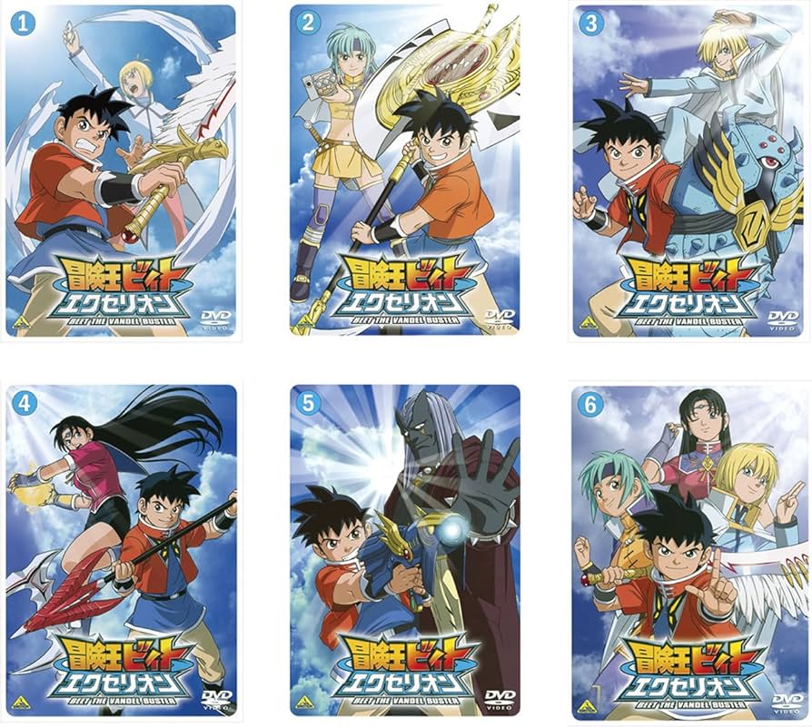 Amazon.co.jp: 冒険王ビィト エクセリオン [レンタル落ち] 全6巻セット