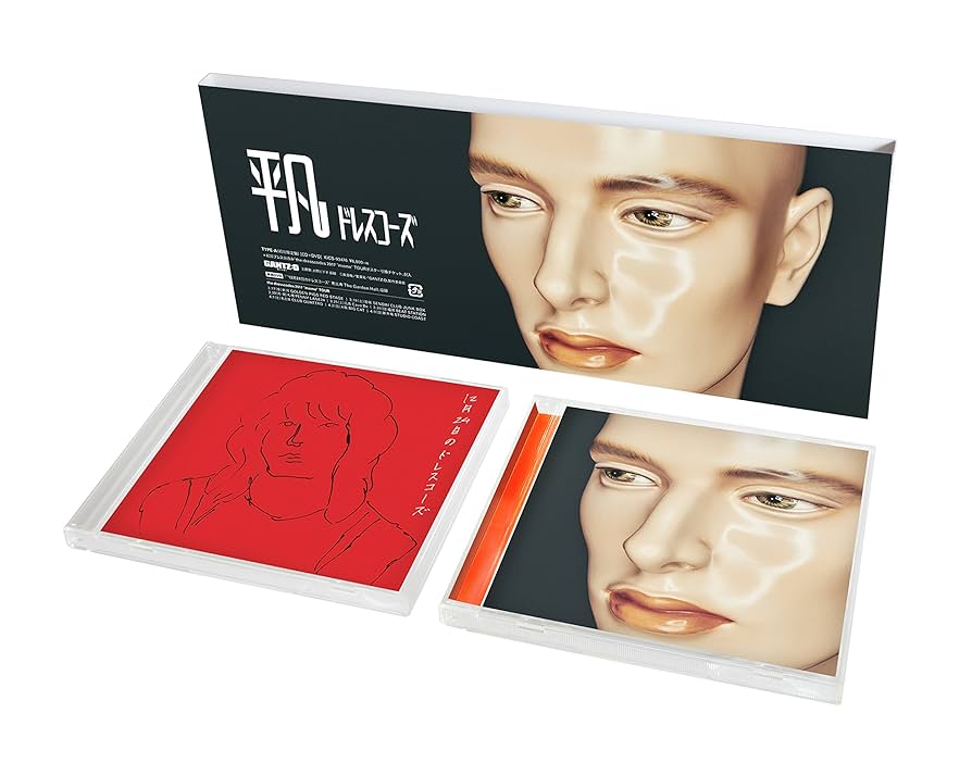 Amazon.co.jp: 平凡【TYPE-A(初回限定盤)】CD+DVD: ミュージック