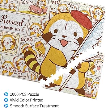 Amazon.co.jp: あらいぐまラスカル ジグソーパズル 木製 1000ピース