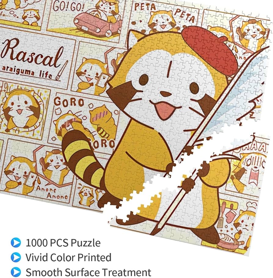 未開封 あらいぐまラスカル パズル 1000ピース 「柵」 未開封