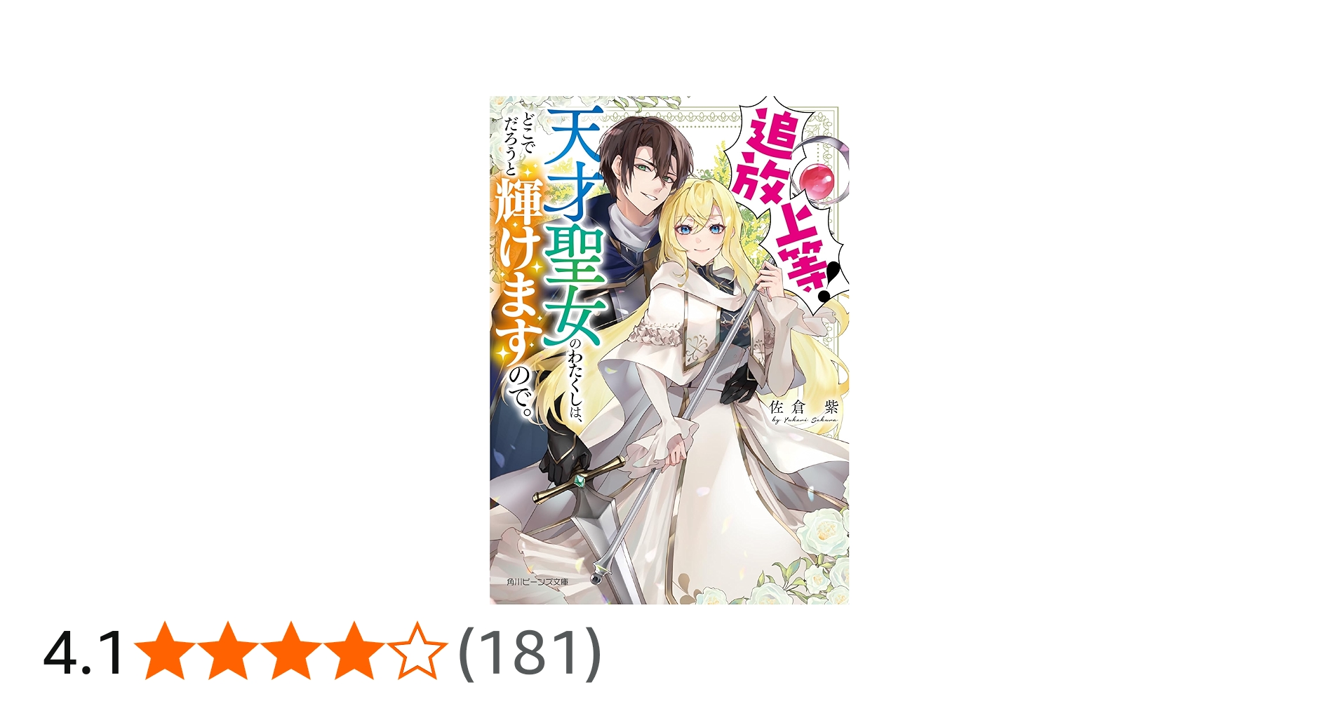 81q6TxUBavL.jpg_BO30,255,255,