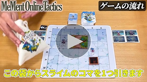 Amazon | メメントオンラインタクティクス（豪華版） 多人数将棋×MMOの