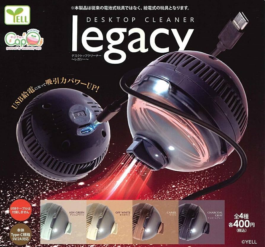 Amazon.co.jp: エール デスクトップクリーナー ～レガシー～ × 全4種